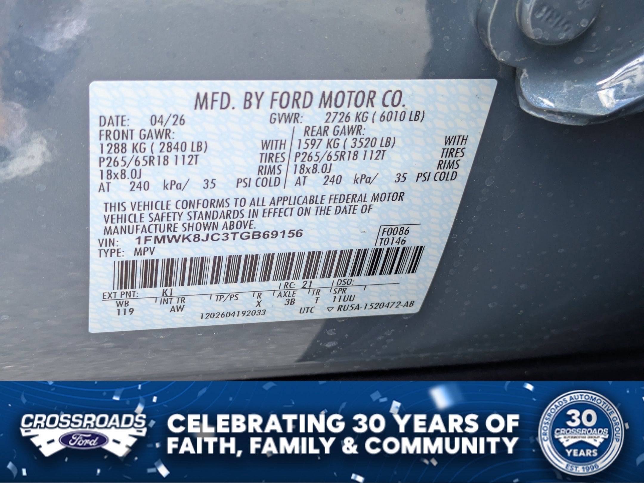 2026 Ford Explorer Tremor