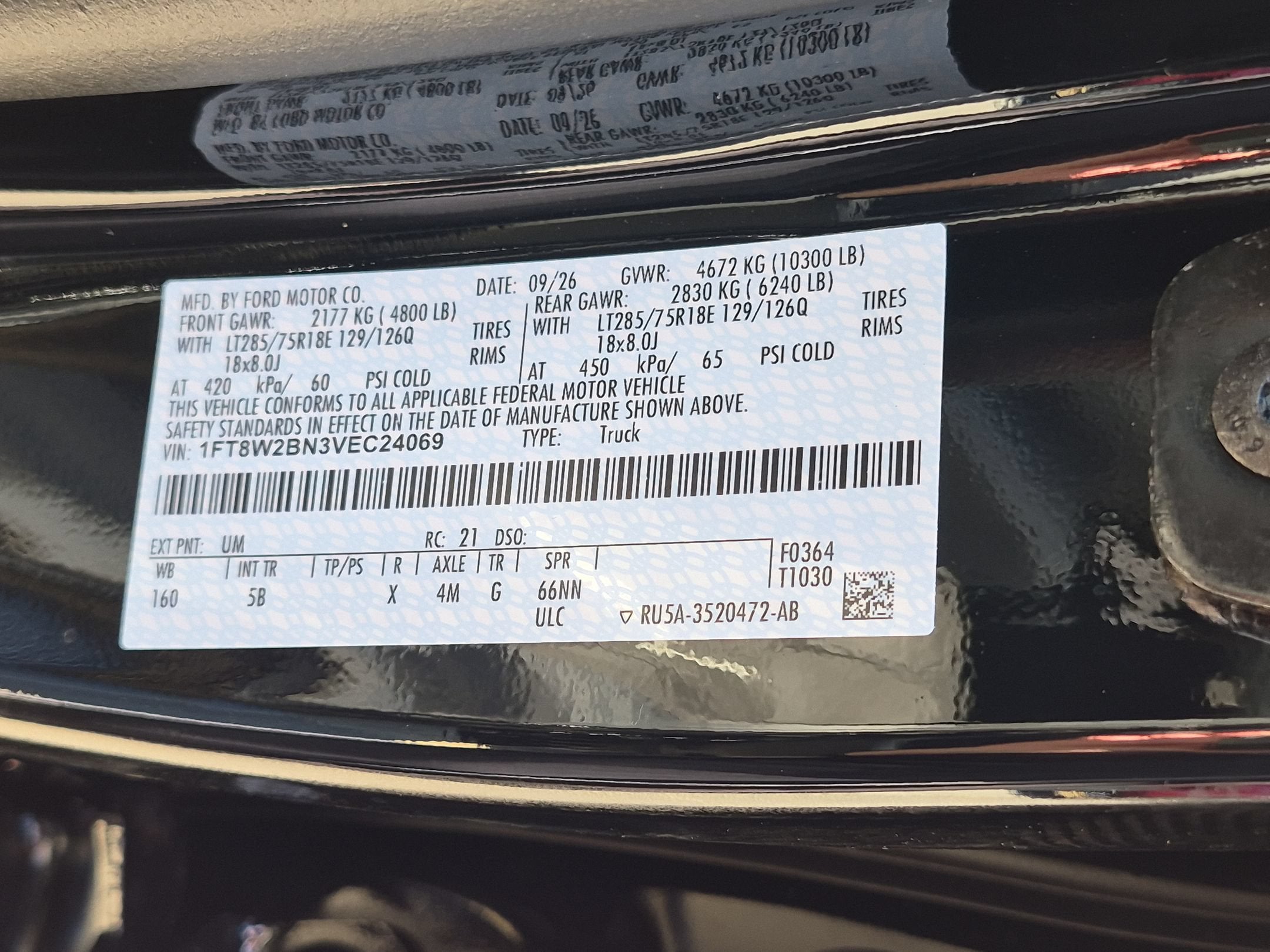 2027 Ford Super Duty F-250 SRW LARIAT