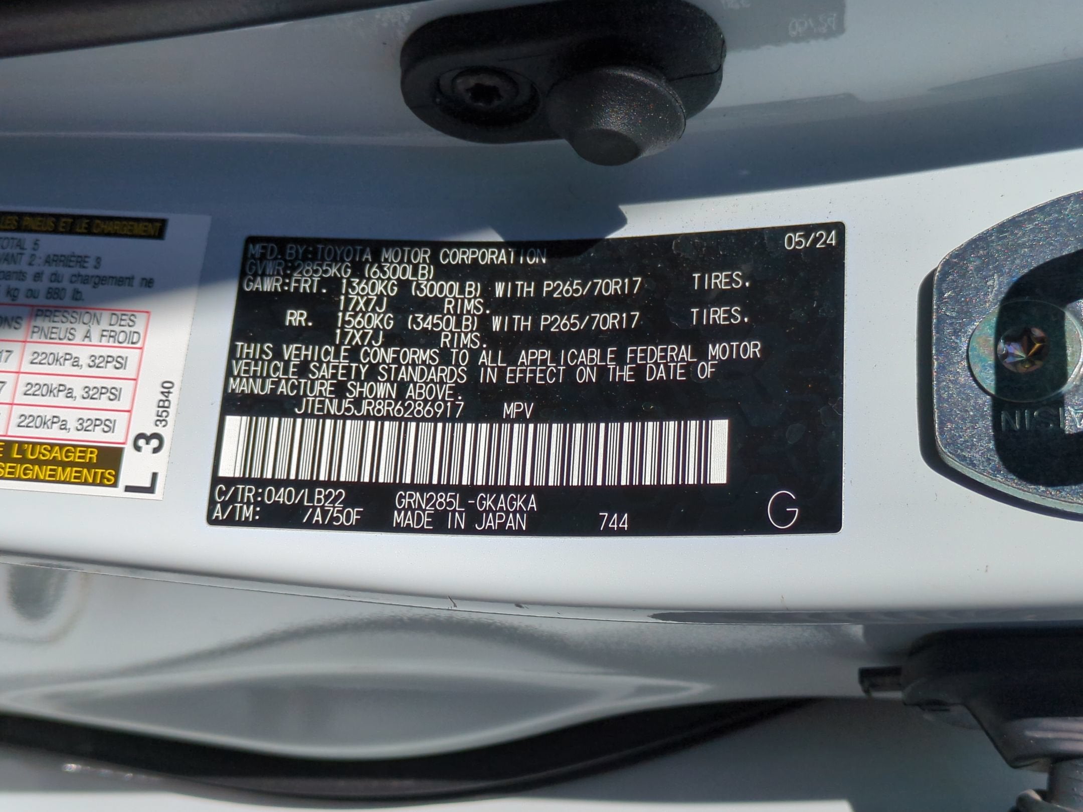 2024 Toyota 4Runner SR5 Premium