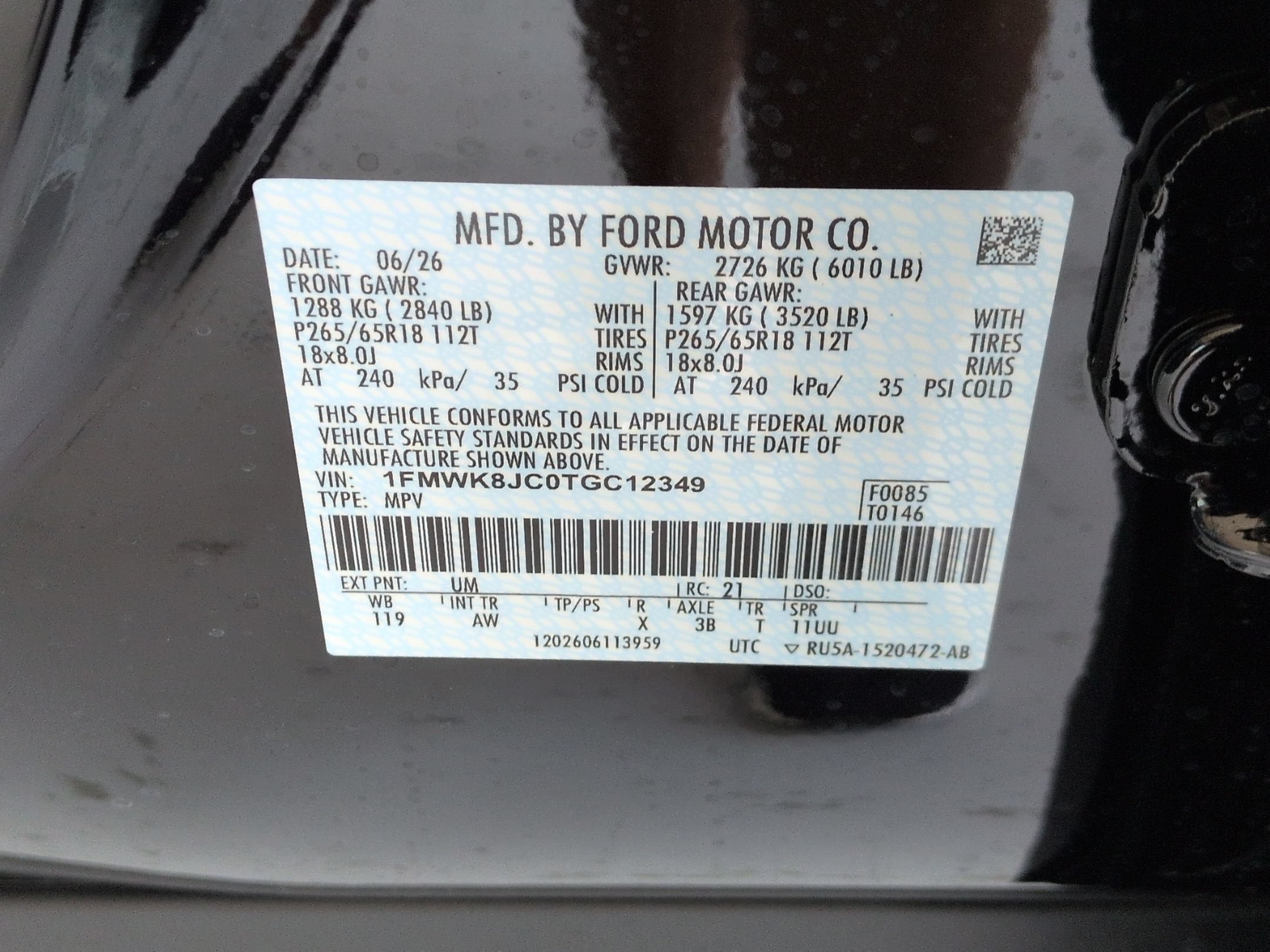2026 Ford Explorer Tremor